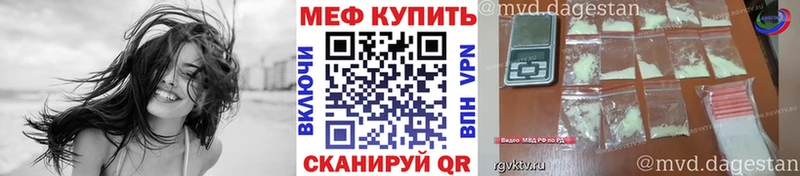 Виды наркоты Урай Кокаин СК Амфетамин Мефедрон Марихуана