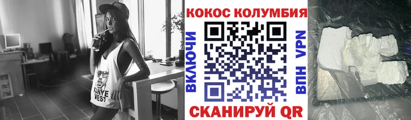 нарко площадка клад  Урай  Кокаин Эквадор 