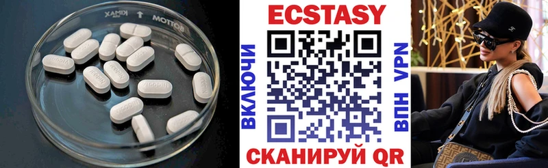 наркотики  Урай  Ecstasy TESLA 