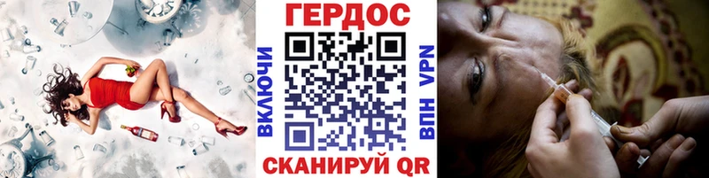 Героин гречка  дарк нет Telegram  Урай 