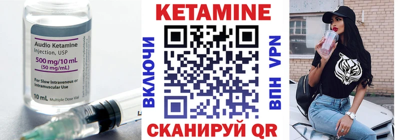 Кетамин VHQ  купить наркоту  Урай 