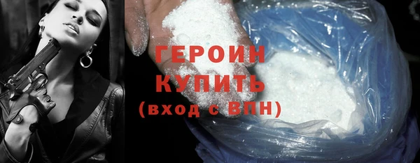 соль ск Армянск