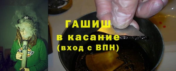 соль ск Армянск