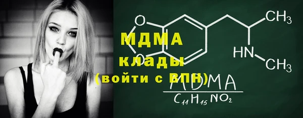 дурь Арсеньев