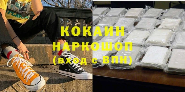 mdpv Аркадак