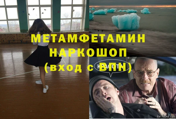 mdpv Аркадак