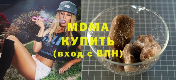 дурь Арсеньев