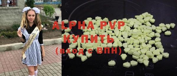 соль ск Армянск