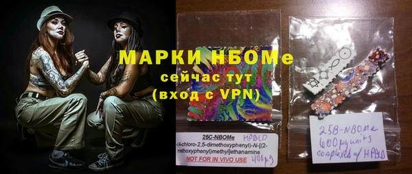 mdpv Аркадак
