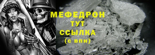 mdpv Аркадак