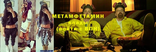 mdpv Аркадак