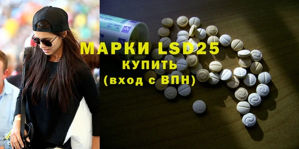 mdpv Аркадак