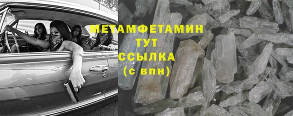 соль ск Армянск