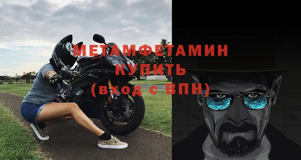 соль ск Армянск