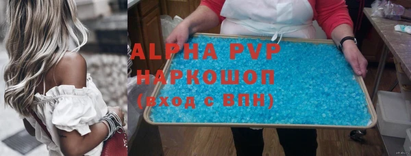 соль ск Армянск