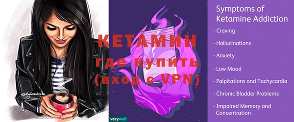 mdpv Аркадак