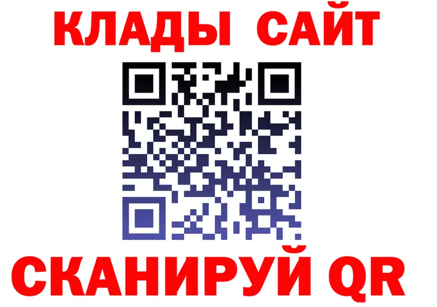 Купить закладку shop клад Урай