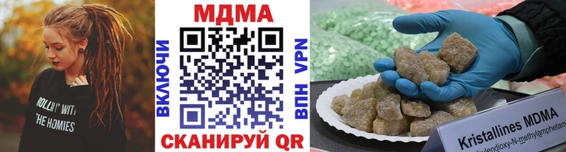 купить наркотики сайты  Урай  MDMA кристаллы 