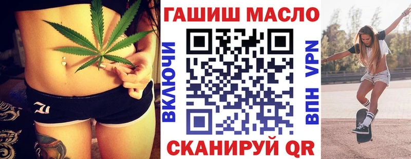 ОМГ ОМГ маркетплейс  Урай  ТГК концентрат 